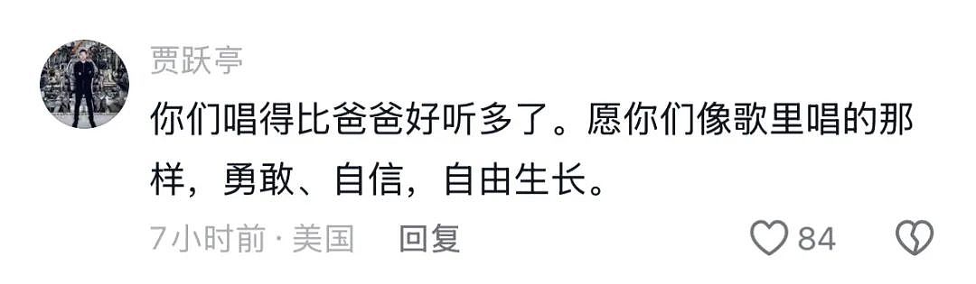 甘薇送孩子去美国看贾跃亭,还带上了贾跃亭要的桃酥,此前曾称与贾跃亭8年未见、离婚不是为了资产转移(组图) - 4