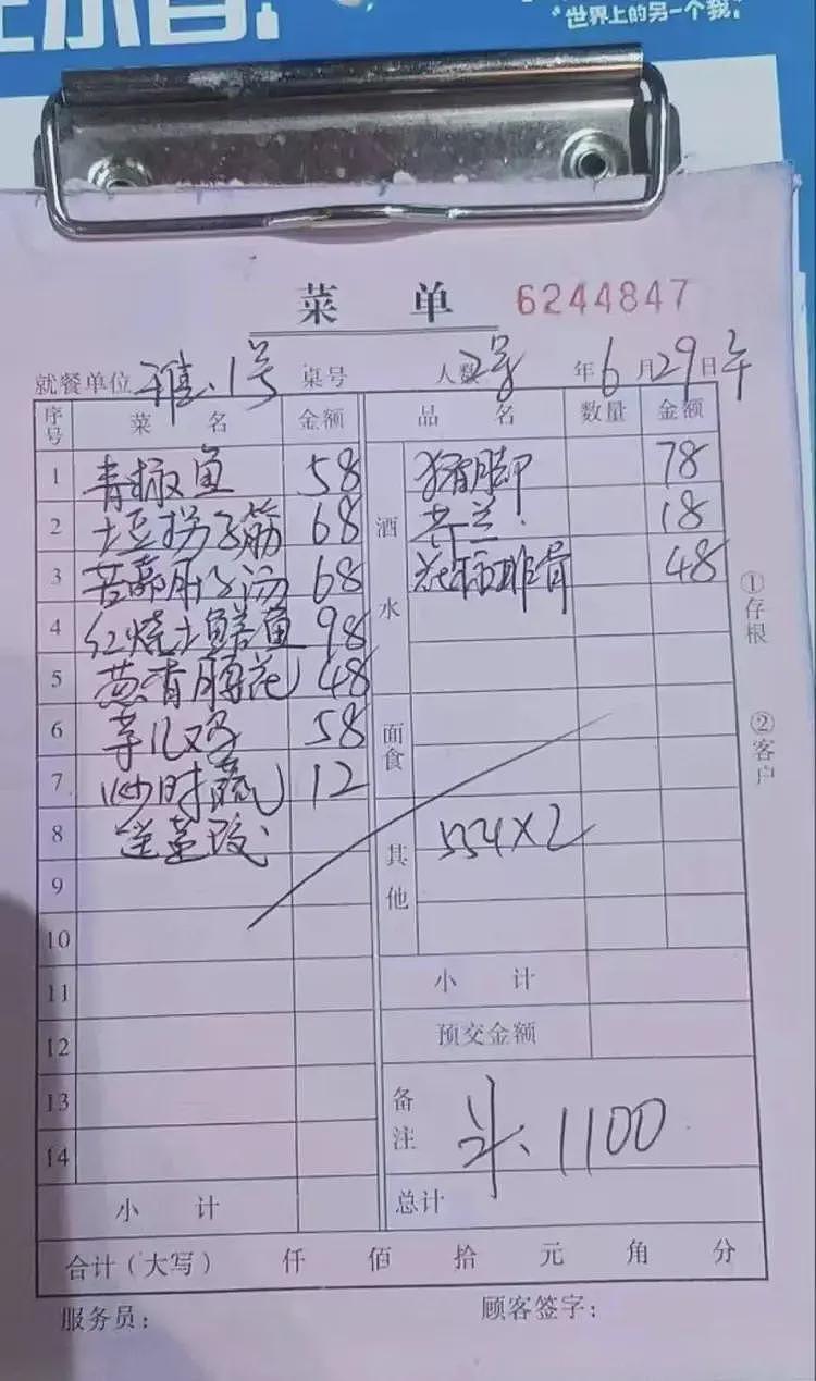 重庆荣昌区委书记带头下馆子，请客2桌消费1108元，晒出菜单！店老板发声：书记打卡后生意好得多（组图） - 2