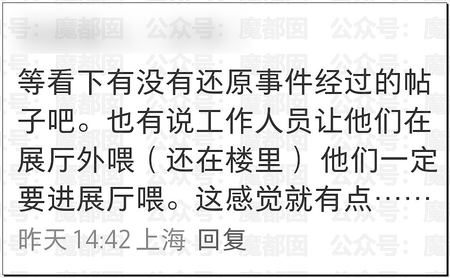 谁在故意抹黑上海？令全上海蒙羞受冤动物园不让喂奶真相反转（组图） - 26