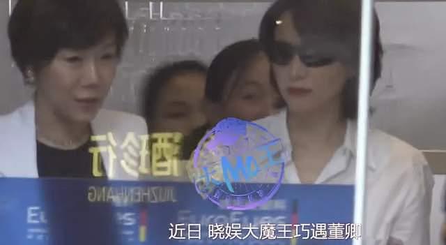 51岁董卿眼睛出状况，疑做近视手术改善，月初眼睛就快睁不开了（组图） - 2