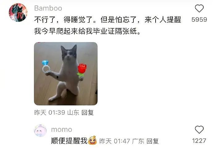 【爆笑】谈了一周的男朋友把7千工资转给我，网友却劝我一定要小心他？（组图） - 14