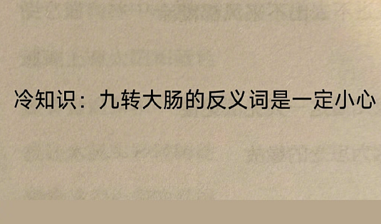 【爆笑】谈了一周的男朋友把7千工资转给我，网友却劝我一定要小心他？（组图） - 58
