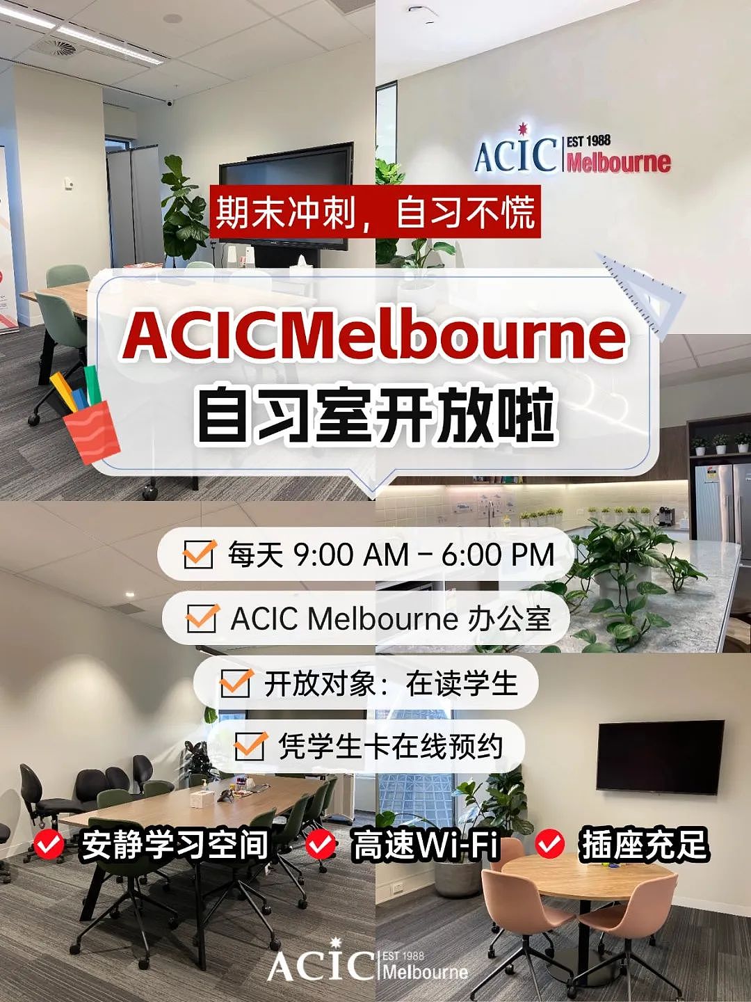 7月开学倒计时!中教硕士全面解析|移民+奖学金+免语言+高回报!(组图) - 7