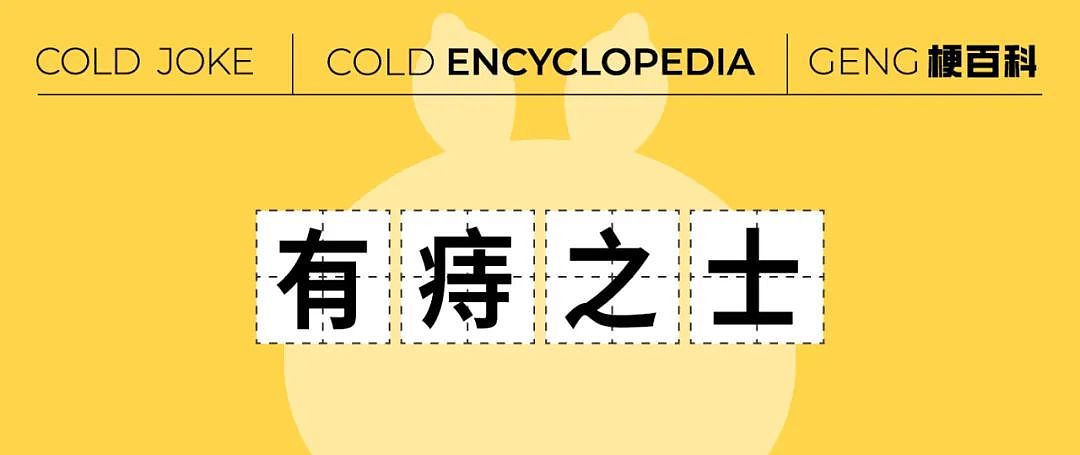 【爆笑】把痔疮当宠物我能理解，但居然有人靠痔疮拿奖？看完照片我傻了：这是“赛级屁股”啊...（组图） - 1