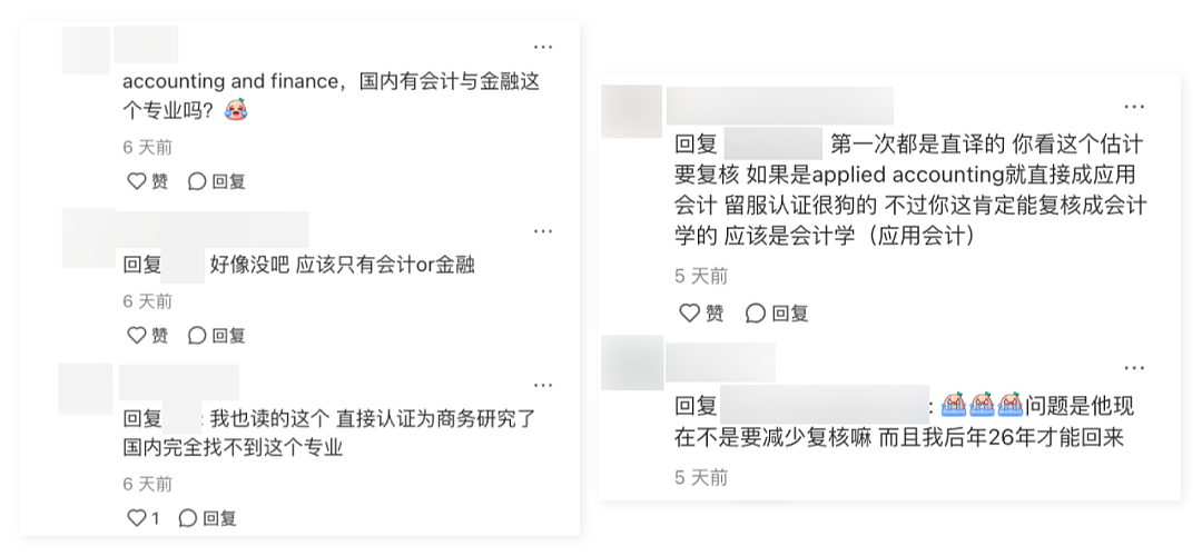 重磅！中国官宣：这些澳洲留学生学历不再认证！欧洲向澳留毕业生敞开工签大门（组图） - 11