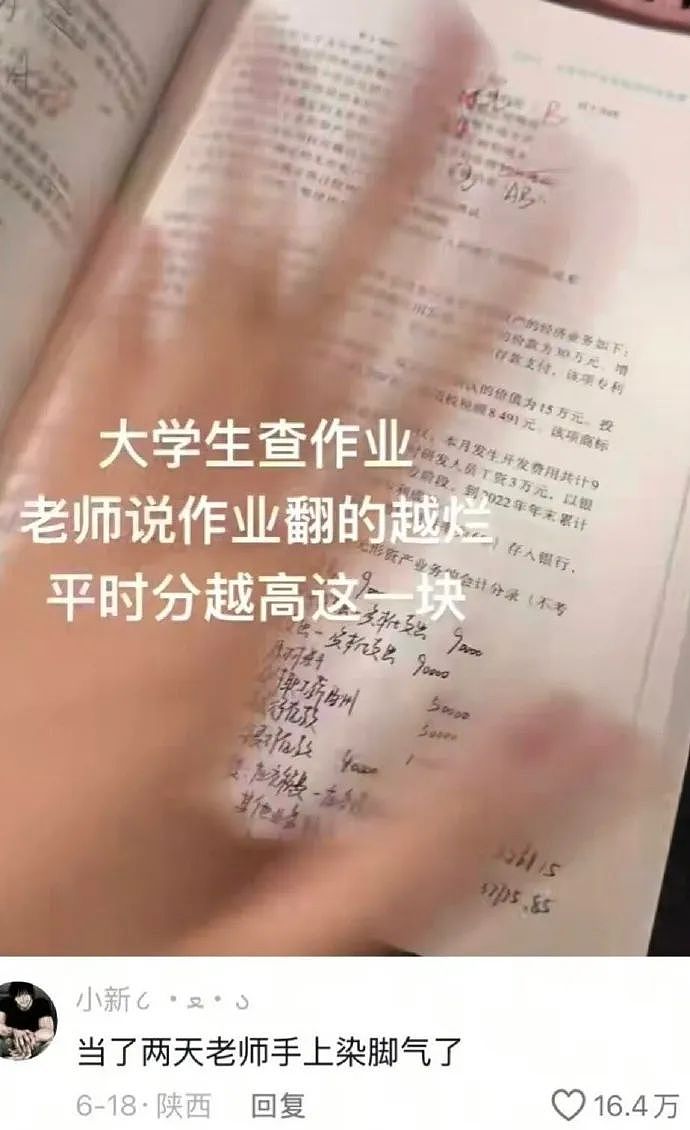 【爆笑】谈了一周的男朋友把7千工资转给我，网友却劝我一定要小心他？（组图） - 49