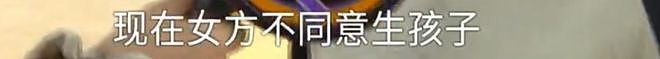 男子花5999元相亲,发现女方大于35岁要求退费!小姑子:她属于高龄产妇(组图) - 10