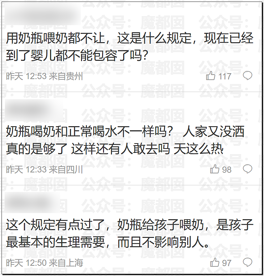 谁在故意抹黑上海？令全上海蒙羞受冤动物园不让喂奶真相反转（组图） - 4