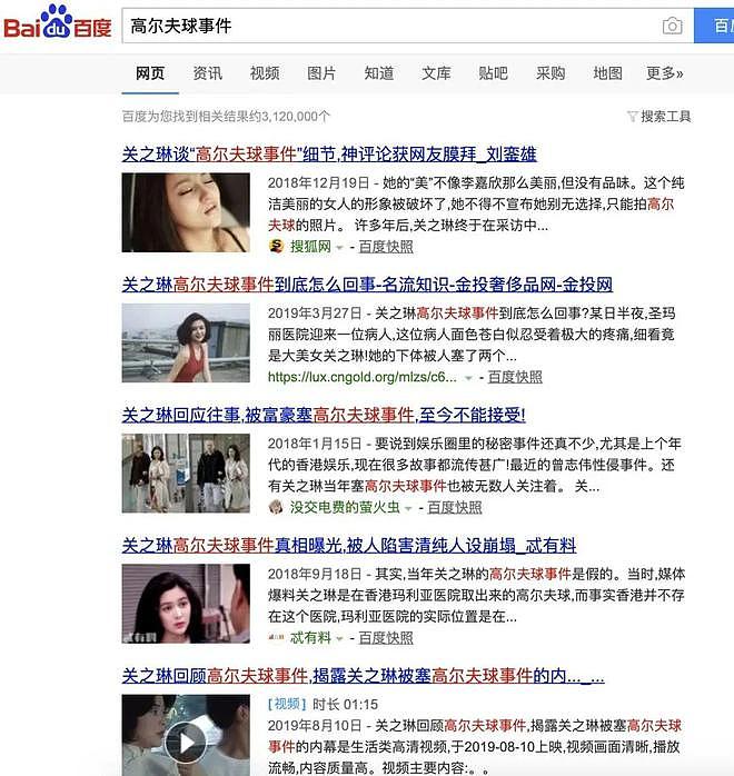 62岁关之琳近况：房子很大钱很多，以狗为伴，弟弟是她晚年的依靠（组图） - 14