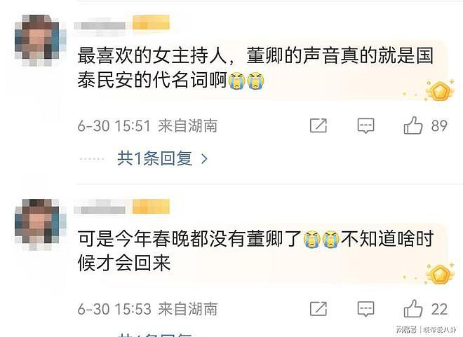 董卿52岁近况曝光,走路需助理搀扶引发健康担忧(组图) - 13