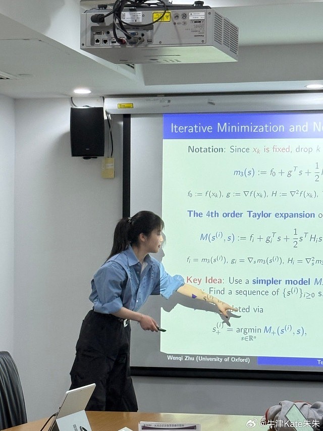 深圳女孩朱雯琪获国际数学奖,曾当港漂获百万年薪将任教牛津(组图) - 5