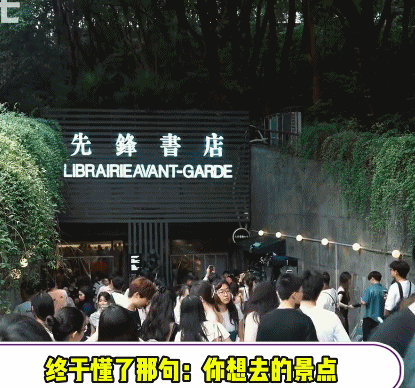 网红景点头号“狗皮膏药“，游客烦透了，景区管不了（组图） - 20