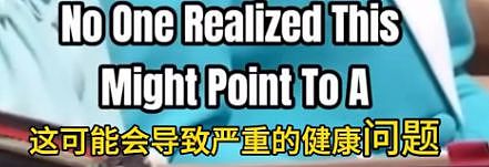凯特王妃病情出现反复,英国媒体曝出治疗细节(组图) - 3
