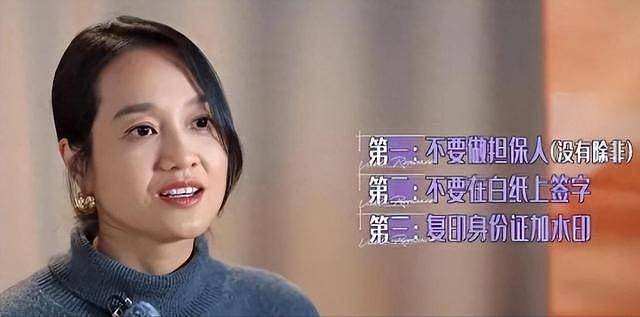 一步错步步错!从知名主持人到千万负债人,如今..(组图) - 12