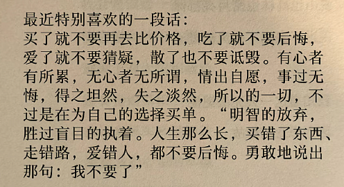 【爆笑】谈了一周的男朋友把7千工资转给我，网友却劝我一定要小心他？（组图） - 4