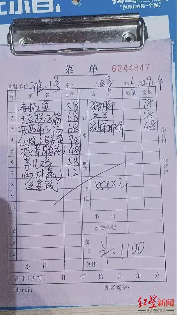 被区委书记请吃饭的企业家：在当地苍蝇馆子吃的（组图） - 2