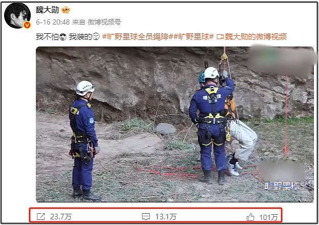 秦岚喝醉酒被搀扶，破除备孕之说，疑似跟魏大勋感情受阻心情不佳（组图） - 15