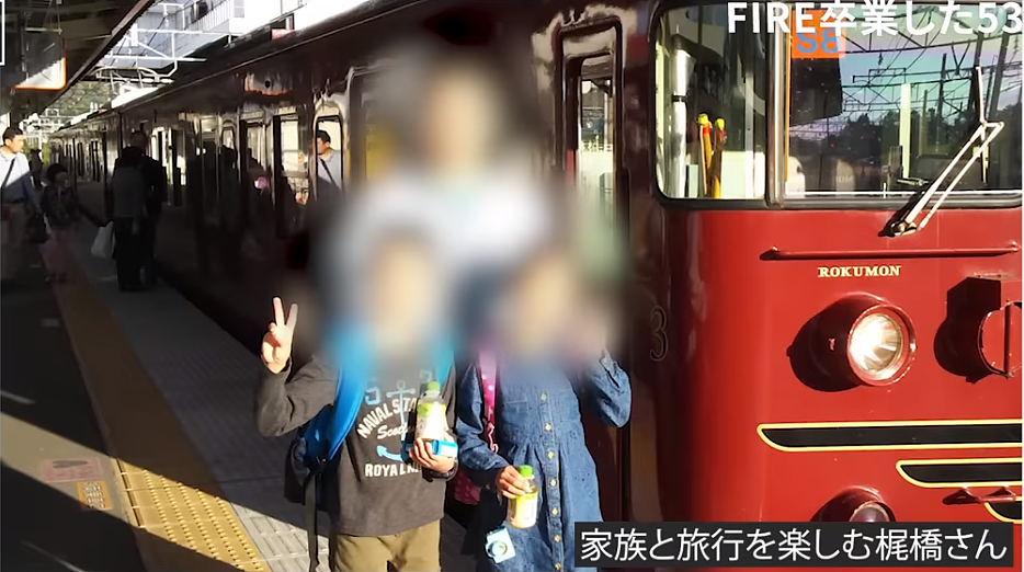 日本大叔年收800万选择提前退休,才3年就血亏千万,57岁被迫重返职场做牛马(组图) - 13