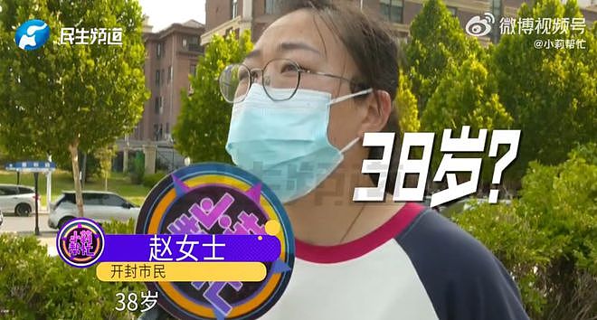男子花5999元相亲,发现女方大于35岁要求退费!小姑子:她属于高龄产妇(组图) - 7