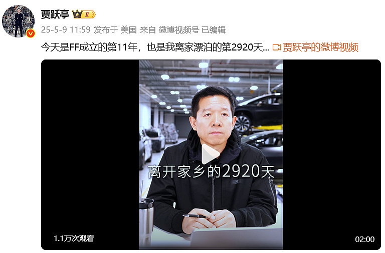 甘薇送孩子去美国看贾跃亭,还带上了贾跃亭要的桃酥,此前曾称与贾跃亭8年未见、离婚不是为了资产转移(组图) - 6