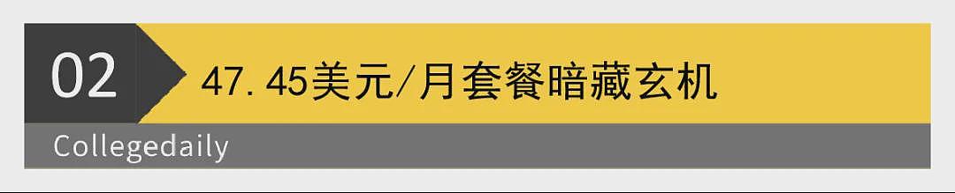 特朗普手机被曝中国代工，官网悄悄删“美国制造”，MAGA沦为笑柄（组图） - 6