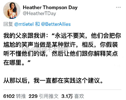 【爆笑】谈了一周的男朋友把7千工资转给我，网友却劝我一定要小心他？（组图） - 47