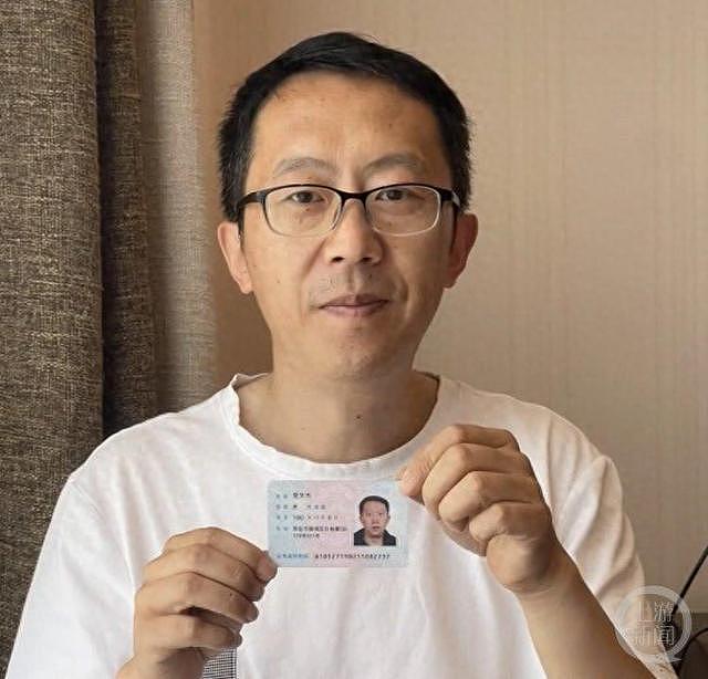男子身份信息被冒用近16年，冒用者被判拘役（组图） - 1