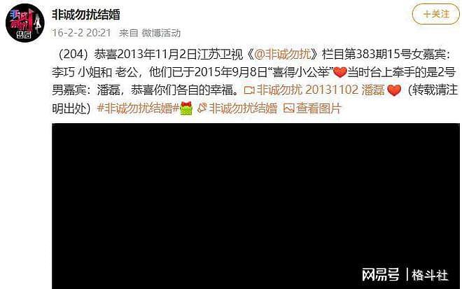 森林北终于不再隐忍!评论区正面开撕,汪峰宁静“牵手”成导火索(组图) - 20