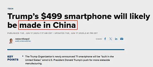 特朗普手机被曝中国代工，官网悄悄删“美国制造”，MAGA沦为笑柄（组图） - 10