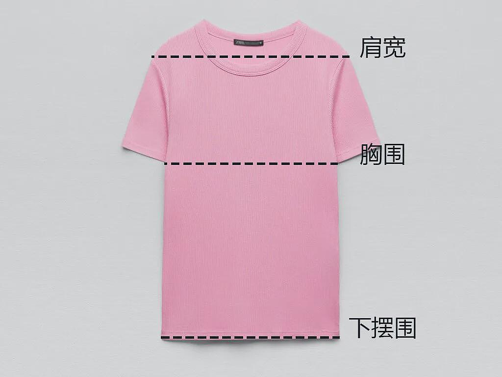 【时尚】网购怎么买到合身的衣服？十年心得分享（组图） - 27