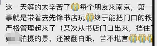 网红景点头号“狗皮膏药“，游客烦透了，景区管不了（组图） - 14