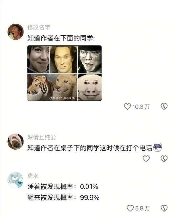 【爆笑】谈了一周的男朋友把7千工资转给我，网友却劝我一定要小心他？（组图） - 39