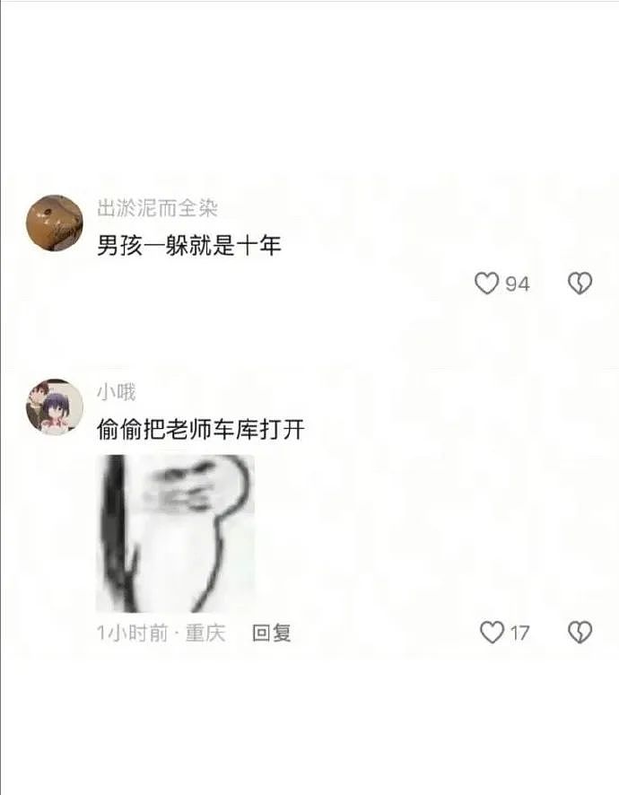 【爆笑】谈了一周的男朋友把7千工资转给我，网友却劝我一定要小心他？（组图） - 42