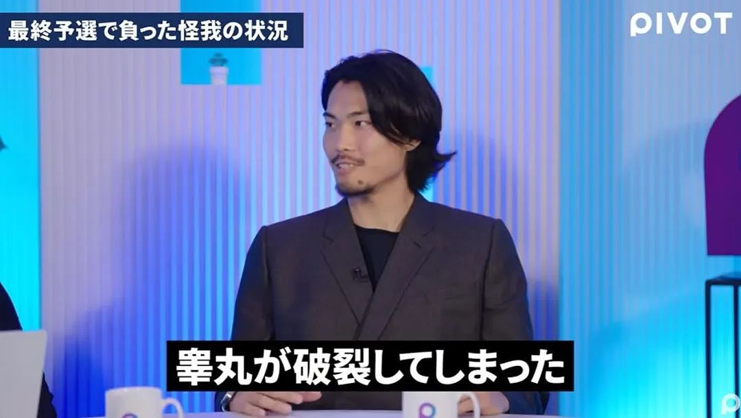 日本国脚比赛被澳洲队员踢伤,睾丸破裂还硬撑30分钟?刚结婚...(组图) - 9