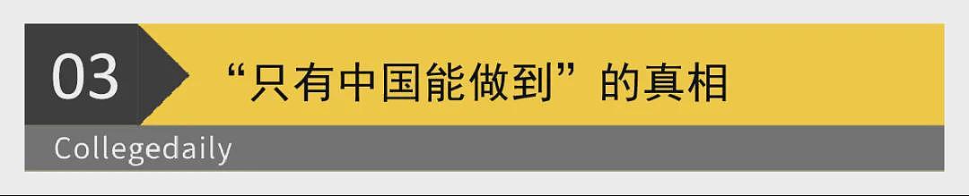 特朗普手机被曝中国代工，官网悄悄删“美国制造”，MAGA沦为笑柄（组图） - 8