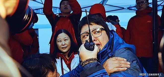 娱乐圈又丢人！韩红公布驰援贵州名单，年入上亿明星，全输给网红（组图） - 20