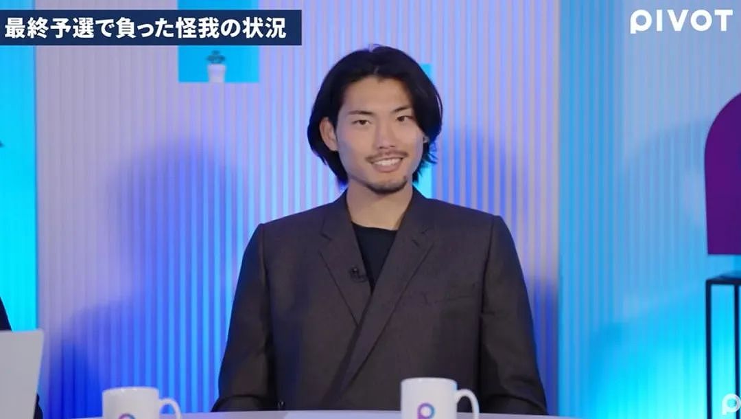 日本国脚比赛被澳洲队员踢伤,睾丸破裂还硬撑30分钟?刚结婚...(组图) - 8