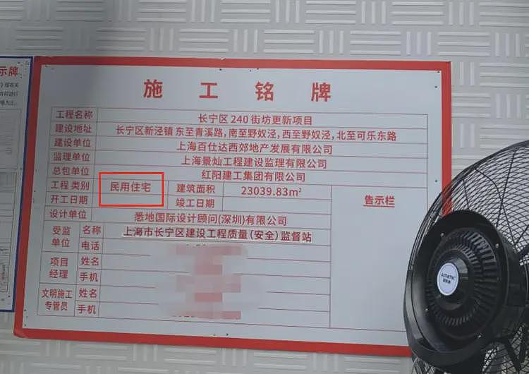 这个项目“拖”了17年,才在政策松动缝隙里找到开盘时机!验资5000万元看房,一套2亿元起,多久卖完也是未知数(组图) - 4
