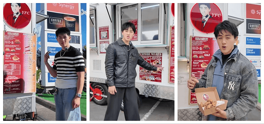 17岁“移二代”在新西兰开店，生意出圈！突然收到肯德基警告：马上改名（组图） - 8