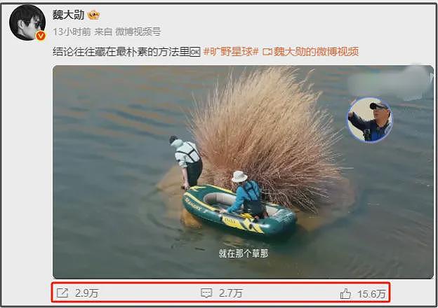 秦岚喝醉酒被搀扶，破除备孕之说，疑似跟魏大勋感情受阻心情不佳（组图） - 14