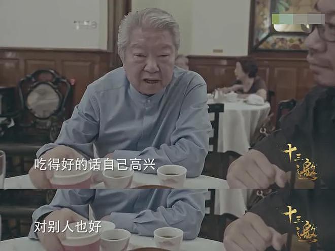 “老不正经”蔡澜的人生观，不是吃吃喝喝这么简单（组图） - 3