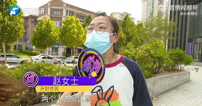 男子花5999元相亲,发现女方大于35岁要求退费!小姑子:她属于高龄产妇(组图) - 5
