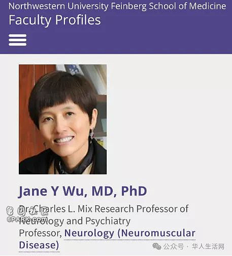 华裔教授自杀,家属控告西北大学歧视并导致悲剧(组图) - 3