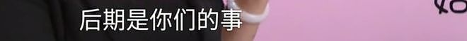 男子花5999元相亲,发现女方大于35岁要求退费!小姑子:她属于高龄产妇(组图) - 15