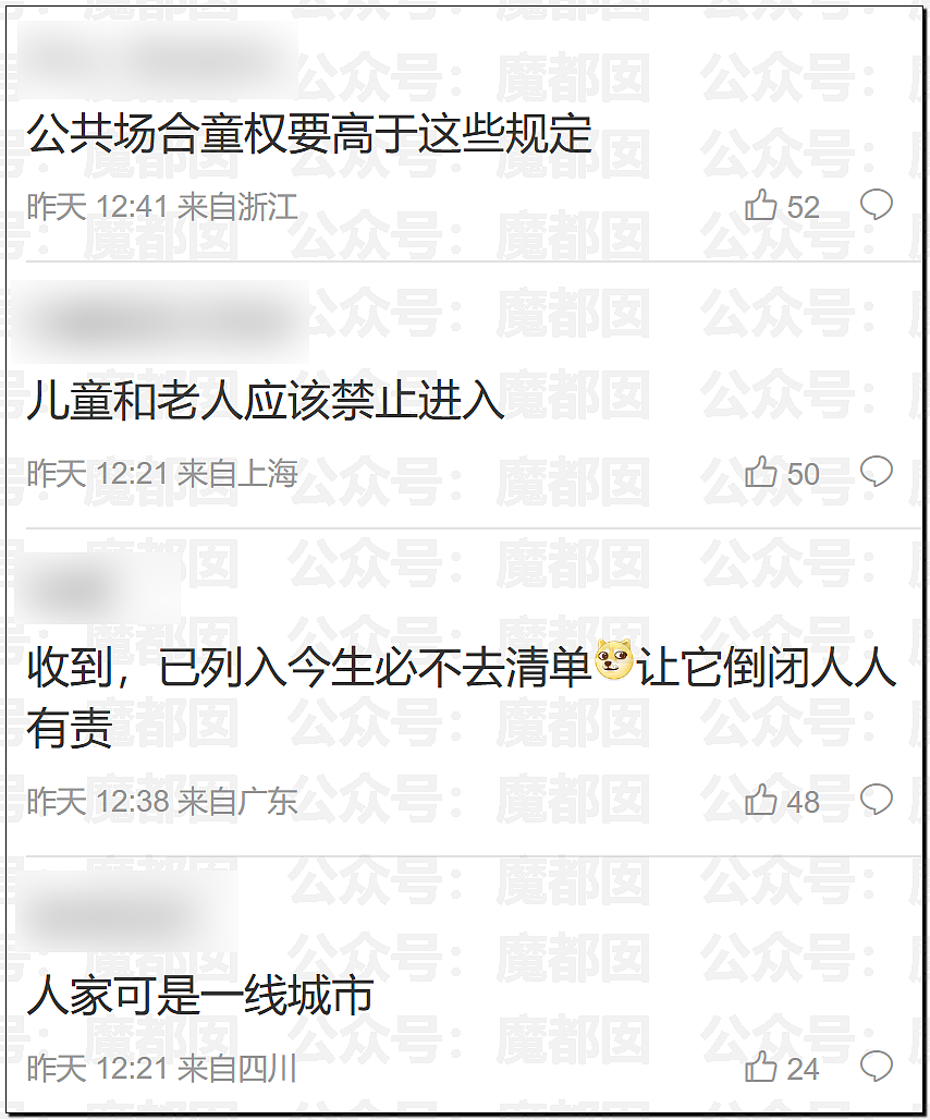 谁在故意抹黑上海？令全上海蒙羞受冤动物园不让喂奶真相反转（组图） - 5
