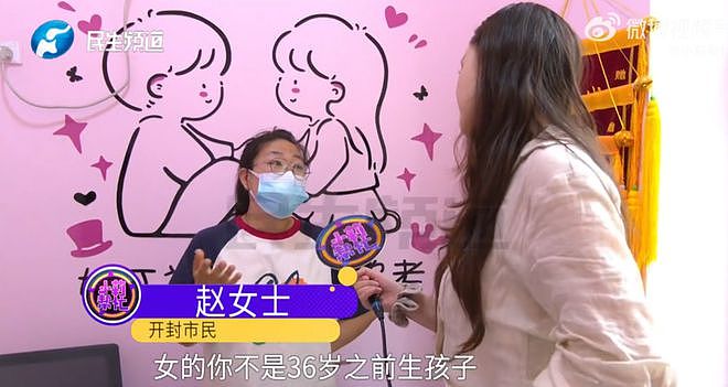 男子花5999元相亲,发现女方大于35岁要求退费!小姑子:她属于高龄产妇(组图) - 16