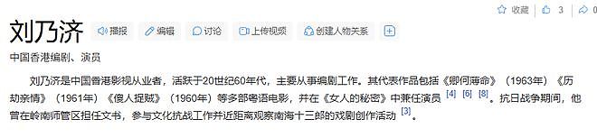 曝蔡澜胁迫陈宝莲间接害她自杀?助理辟谣,蔡澜曾揭女方自杀内幕(组图) - 11