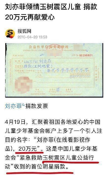 为什么赵丽颖不合群被夸,刘亦菲不合群被骂?(组图) - 6