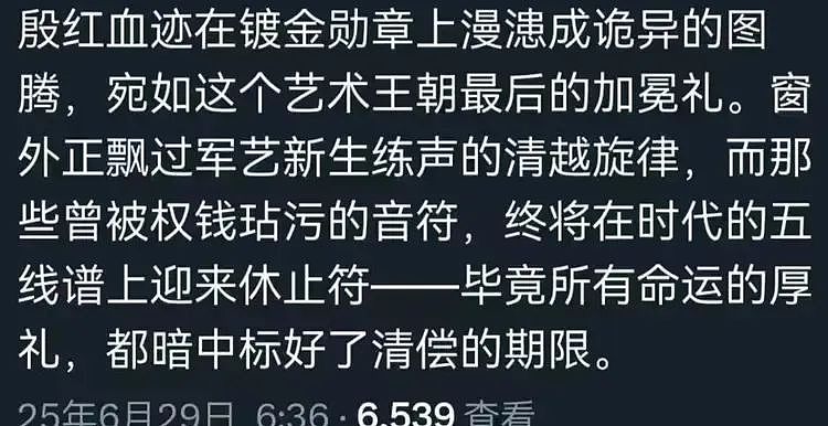 大瓜!网友曝光李天一出狱后的奇葩现状,李双江欲哭无泪啊!(组图) - 12