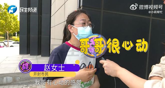 男子花5999元相亲,发现女方大于35岁要求退费!小姑子:她属于高龄产妇(组图) - 2